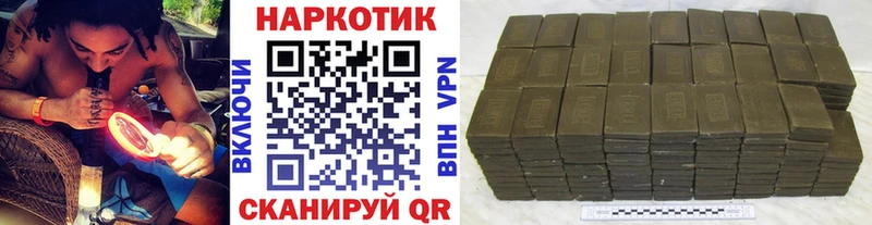 Все наркотики Елизово Бошки Шишки  КОКАИН  СК  Меф мяу мяу 