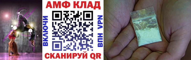 АМФ 97%  нарко площадка состав  Елизово 