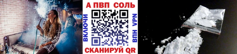 Alfa_PVP мука  Елизово 