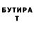 Метамфетамин кристалл ShayanImmior