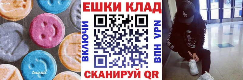 ЭКСТАЗИ Cube  Елизово 