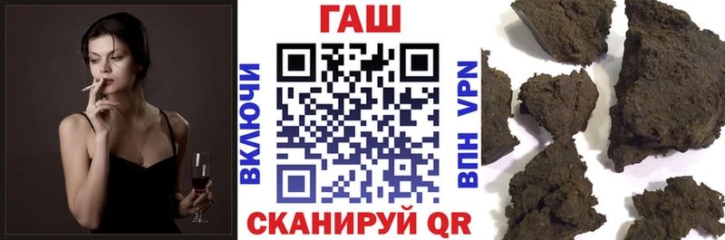 Гашиш 40% ТГК  наркота  blacksprut рабочий сайт  Елизово 