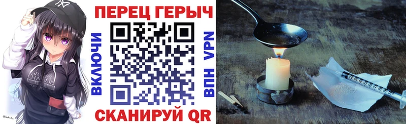 ГЕРОИН гречка  наркота  Елизово 