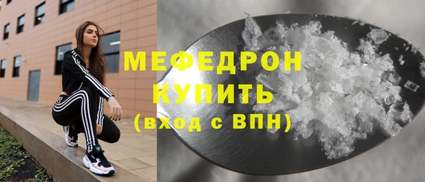 кокаин Богородск