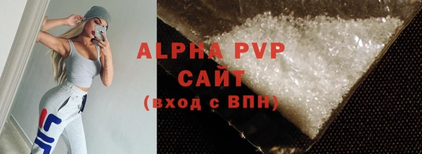 тгк Богородицк