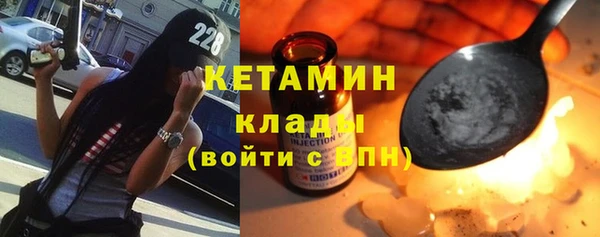 кокаин Богородск