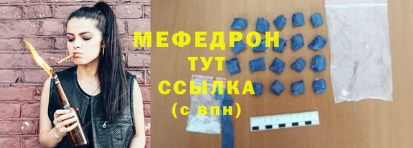 кокаин Богородск