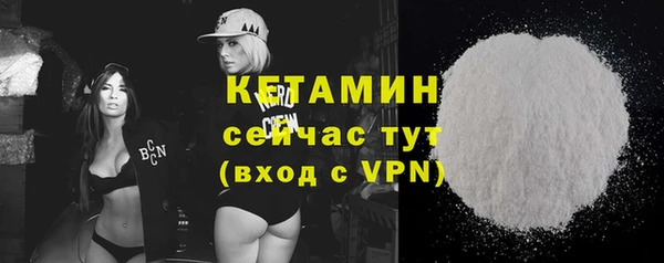 тгк Богородицк