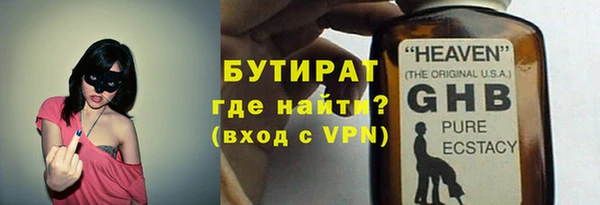 ALPHA PVP Семёнов