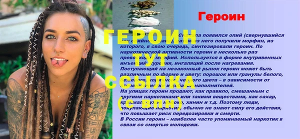 кокаин Богородск