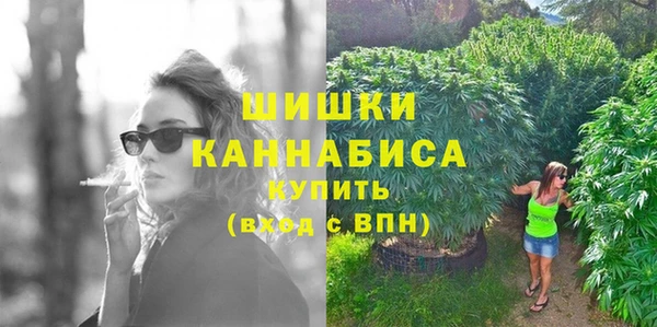 кокаин Богородск