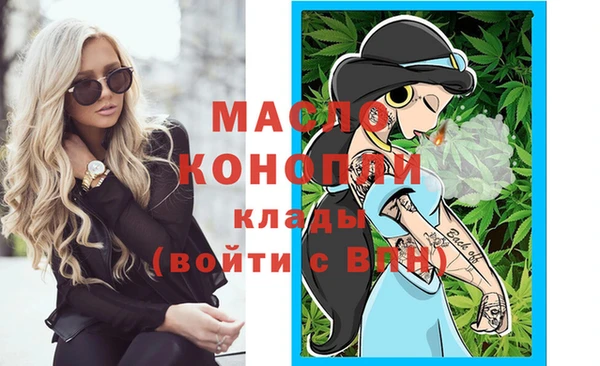 МДМА Богданович