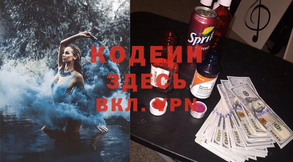 тгк Богородицк