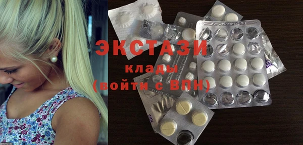 кокаин Богородск