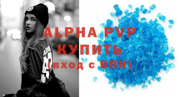 мдма Семилуки