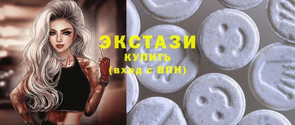 кокаин Богородск