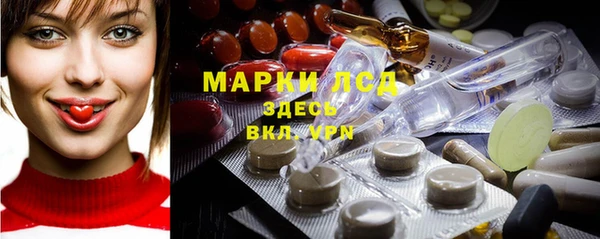 гашишное масло Слюдянка