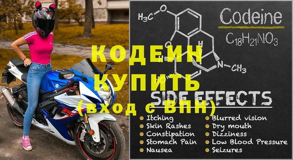 МДМА Богданович