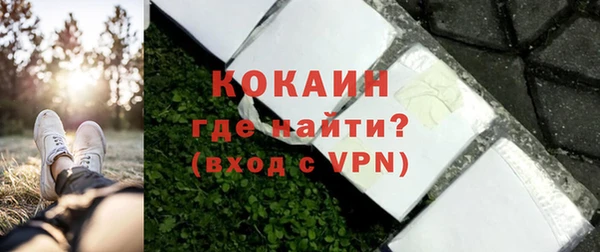 кокаин Богородск