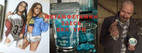 тгк Богородицк