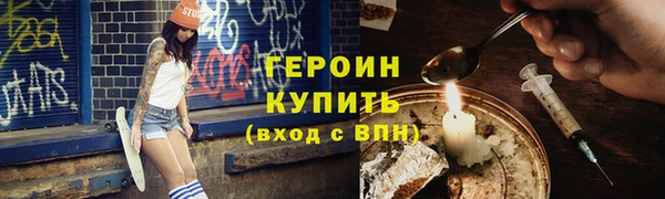 кокаин Богородск