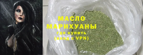 кокаин Богородск