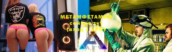 тгк Богородицк