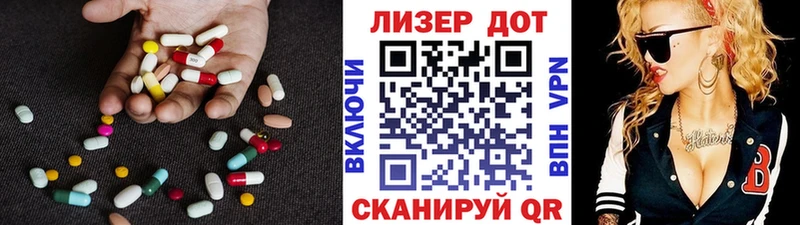 ЛСД экстази кислота  Елизово 