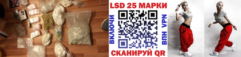 LSD-25 экстази ecstasy Елизово