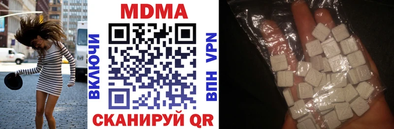 MDMA кристаллы  где можно купить наркотик  Елизово 