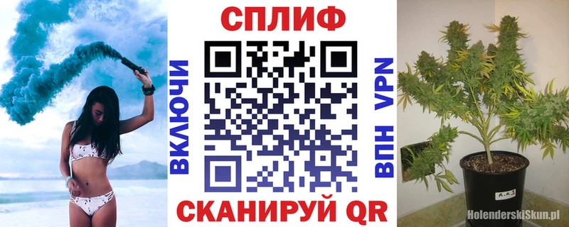 Канабис Amnesia Елизово